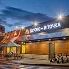 В Казахстане может появиться «Вкусно — и точка»