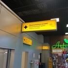 Пункт вакцинации открыли в аэропорту Алматы