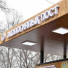 Заработал первый экопост на въезде в Алматы
