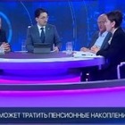 Бывший министр труда и соцзащиты прокомментировала низкие пенсионные отчисления