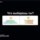 Бороться с коррупцией в Казахстане будут с помощью эмодзи
