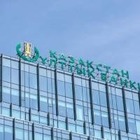 Нацбанк сохранил базовую ставку на уровне 16,75 %
