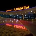 Аэропорт Алматы захватили протестующие