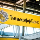 В Казахстане откроется офис Tinkoff
