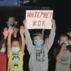 «Мы не просим площадку, подключите нам интернет»: Школьники из Каскелена записали обращение