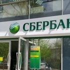 «Сбербанк» может продать свою «дочку» в Казахстане госхолдингу «Байтерек»