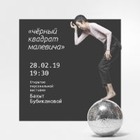 Выставка Бахыт Бубикановой пройдет в Алматы
