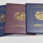 Более 120 учителей работали с поддельными дипломами в Алматинской области