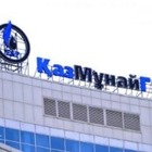 «КазМунайГаз» ликвидирует дочернее предприятие «Актаунефтесервис»