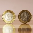 15 ноября нацвалюте Казахстана тенге исполнилось 28 лет