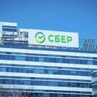 Бывший дочерний банк «Сбера» в Казахстане будет называться «Береке банк»