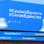 Компания CITIX будет размещать информацию о пропавших на смартбордах