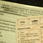Назара Роллана, внука Роллана Сейсенбаева, лишили водительских прав на полгода