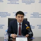 Создано новое министерство — экологии, геологии и природных ресурсов