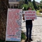 Демонстранты на Арбате требуют свободы политзаключенным