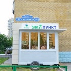 Астанчане смогут получить деньги за переработку мусора 