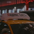 В Казахстане могут появиться беспилотные такси
