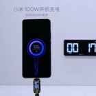 Xiaomi представили адаптер, который полностью заряжает смартфон за 17 минут