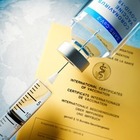 Купил паспорт вакцинации, но теперь хочу привиться. Что делать?