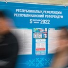 Самая низкая явка на референдуме – в Алматы и Астане
