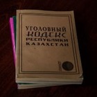 Активистки планируют провести митинг за ужесточение закона об изнасиловании