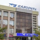  В Алматы сотрудники «Казпочты» вышли на забастовку. Они требуют повышения заработной платы