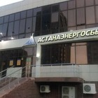 Подконтрольную олигарху Клебанову компанию проверяют из-за завышенных тарифов в Астане