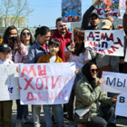 В Атырау прошел митинг за экологию и чистый воздух