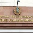 МОН и МВД РК допустили наибольшее неосвоение бюджетных средств