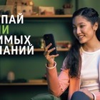 Как в Казахстане купить акции мировых компаний?