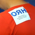 Движение Oyan, Qazaqstan собирается провести марш за конституционную реформу