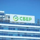 Казахстан обсуждает с РФ покупку «Сбербанк Казахстан»