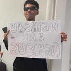 Студенты провели пикет в аэропорту Алматы против миграции россиян в Казахстан