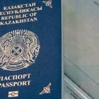 Цифровой паспорт гражданина стал доступен казахстанцам
