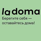 La Doma — останься дома: Lamoda изменила логотип 