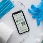 С 5 января в Казахстане могут ввести новые Ashyq-ограничения