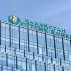 Нацбанк представил новую банкноту номиналом 20 тысяч тенге