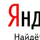 «Яндекс» тестирует бота по поиску работы
