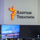 Суд в Бишкеке постановил закрыть кыргызскую редакцию «Радио Азаттык»