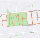 Алматинцы пробежали маршрут, нарисовав «Алматы» через gps-трекер