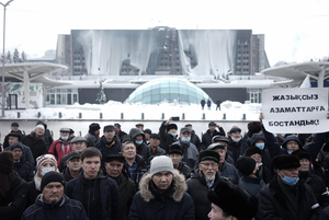 Как почтили память погибших в январских событиях