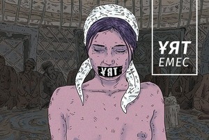 Ұят емес: Все о негативе, табуированных темах и стыде казахстанского общества