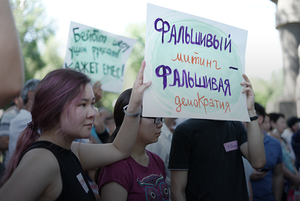 Митинг за Сары-Аркой в Алматы: Как это было