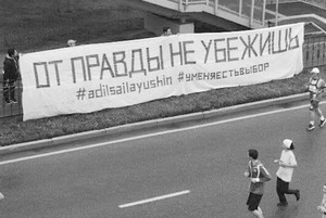 24 ситуации года, мимо которых нельзя было пройти