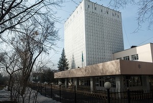 «Я работаю в Архиве президента»
