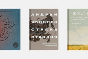 21 главная книга 2021 года