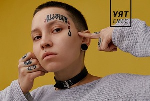 «Быть собой — это круто и совсем не позор»: Люди с необычной внешностью