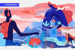 «Я накопил на квартиру до 30 лет»