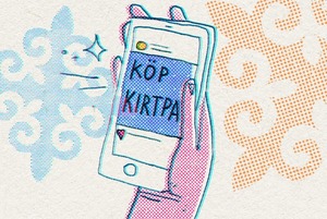 На кого подписаться, чтобы выучить казахский? 
