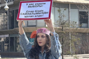 15 суток за плакат